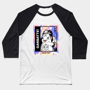 Kawaii Kaiju Baseball T-Shirt